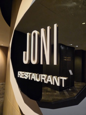 Custom 3D cut pink letters "Joni Restaurant"
